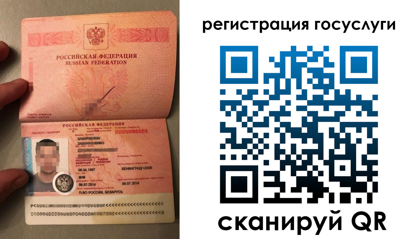 временная регистрация надежно в Кемеровской области