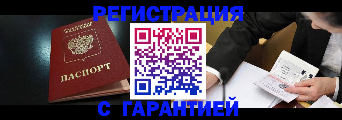 регистрация для дет. сада в Кемеровской области