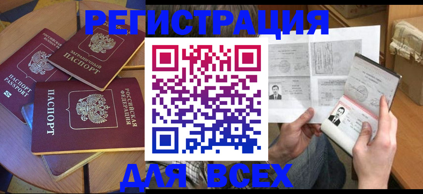 найти адрес прописки в Кемеровской области