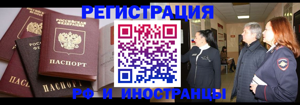 регистрация для дет. сада в Кемеровской области